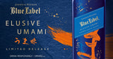 JOHNNIE WALKER BLUE LABEL ELUSIVE UMAMI Edizione limitata