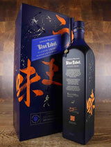 JOHNNIE WALKER BLUE LABEL ELUSIVE UMAMI Edizione limitata