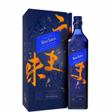 Umami esclusivo Johnnie Walker Blue Label con custodia